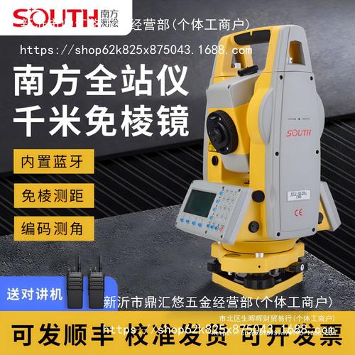 精密工程测量利器 科力达、南方测绘与苏州一光全站仪对比选购指南